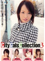 Ｃｉｔｙ　Ｇａｌｓ　Ｃｏｌｌｅｃｔｉｏｎ　３
