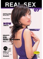 ＲＥＡＬ　ＳＥＸ　ＶＯＬ．０７　徳澤エリカ