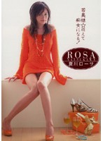 若奥様☆萌えて痴女になる！　夏川ローサ