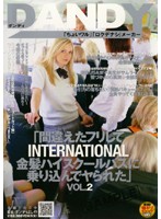 「間違えたフリしてＩＮＴＥＲＮＡＴＩＯＮＡＬ金髪ハイスクールバスに乗り込んでヤられた」･･･