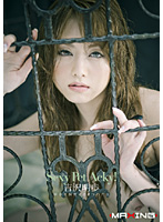 Ｓｅｘｙ　Ｐｅｔ　Ａｃｋｙ　！　吉沢明歩