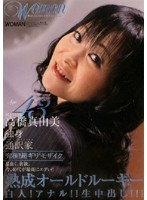 Ａｇｅ４３　高橋真由美　独身　通訳家