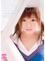 ｋａｗａｉｉ＊　ｋａｗａｉｉ　ｇｉｒｌ　０７　辻あずき