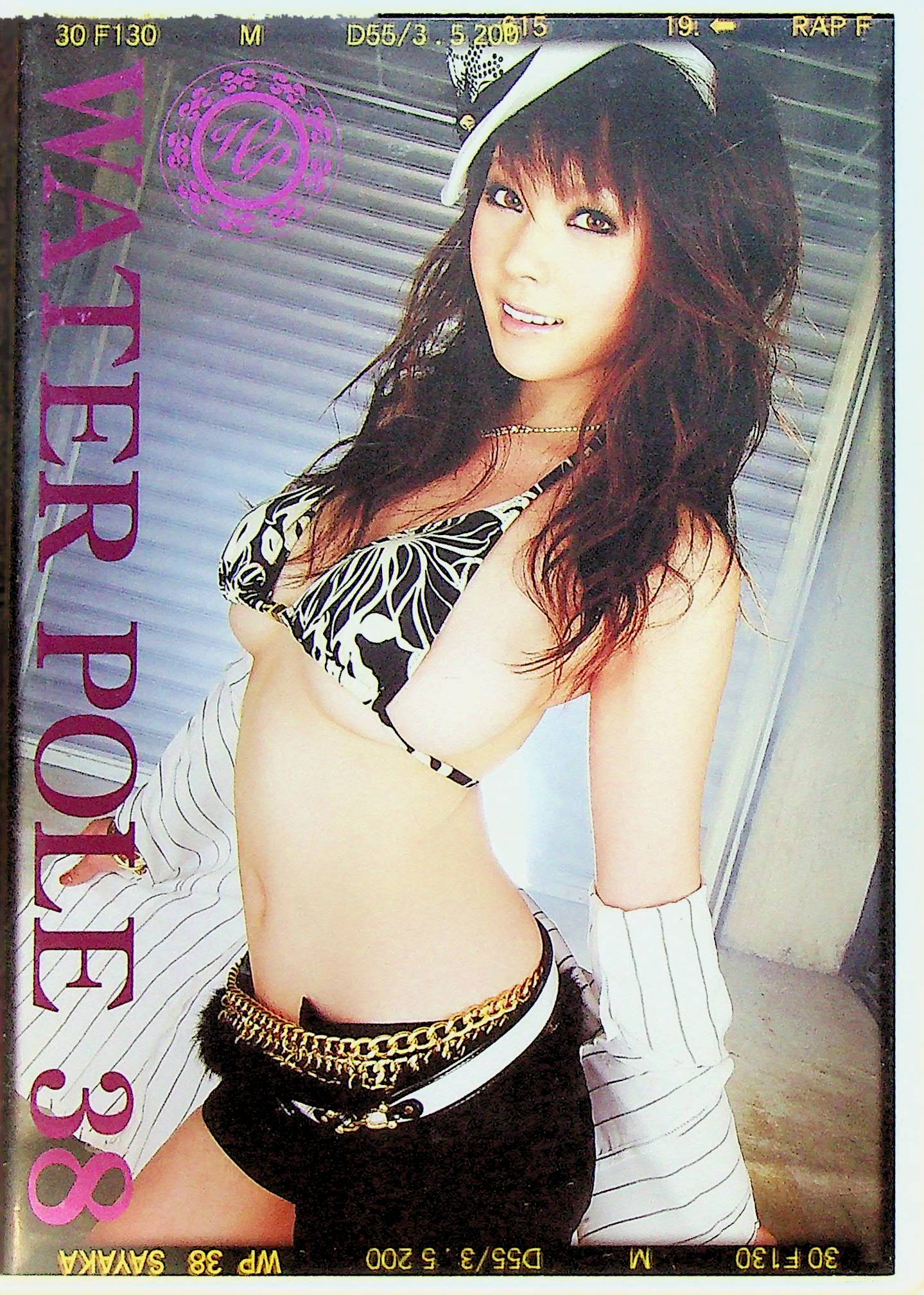 ＷＡＴＥＲ　ＰＯＬＥ　３８