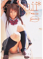 学校でセックｃｈｕ☆　綾瀬エリカ