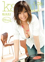 ハイパーミニミニモザイク　夏川まゆり