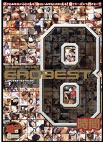 ＢＩＧＭＯＲＫＡＬ　ＨＩＳＴＯＲＹ　ＥＲＯ　ＢＥＳＴ　８時間（２枚組）