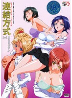 連結方式　２ｎｄ．「ＳＣＨＯＯＬ」