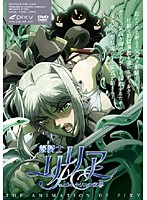 姫騎士リリア　ＶＯＬ．０４　キリコの復讐