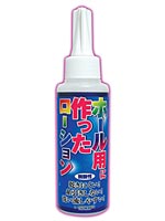 ホール用に作ったローション