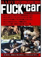 ベイビー・ファッカー　１