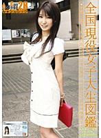 Ｃａｎ　Ｃｏｌｌｅｇｅ　２８