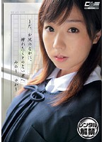 まだ、お尻のなかに、挿れたことのない君へ　みのり　ゆかり