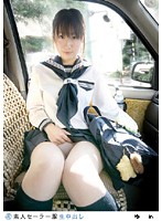 素人セーラー服生中出し　０１５