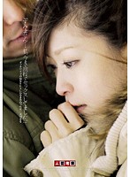 「すみません…私、今まで演技でセックスしてました。」