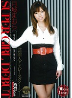 ＳＵＰＥＲ　ＧＩＲＬ　ＤＥＢＵＴ　月城まおら