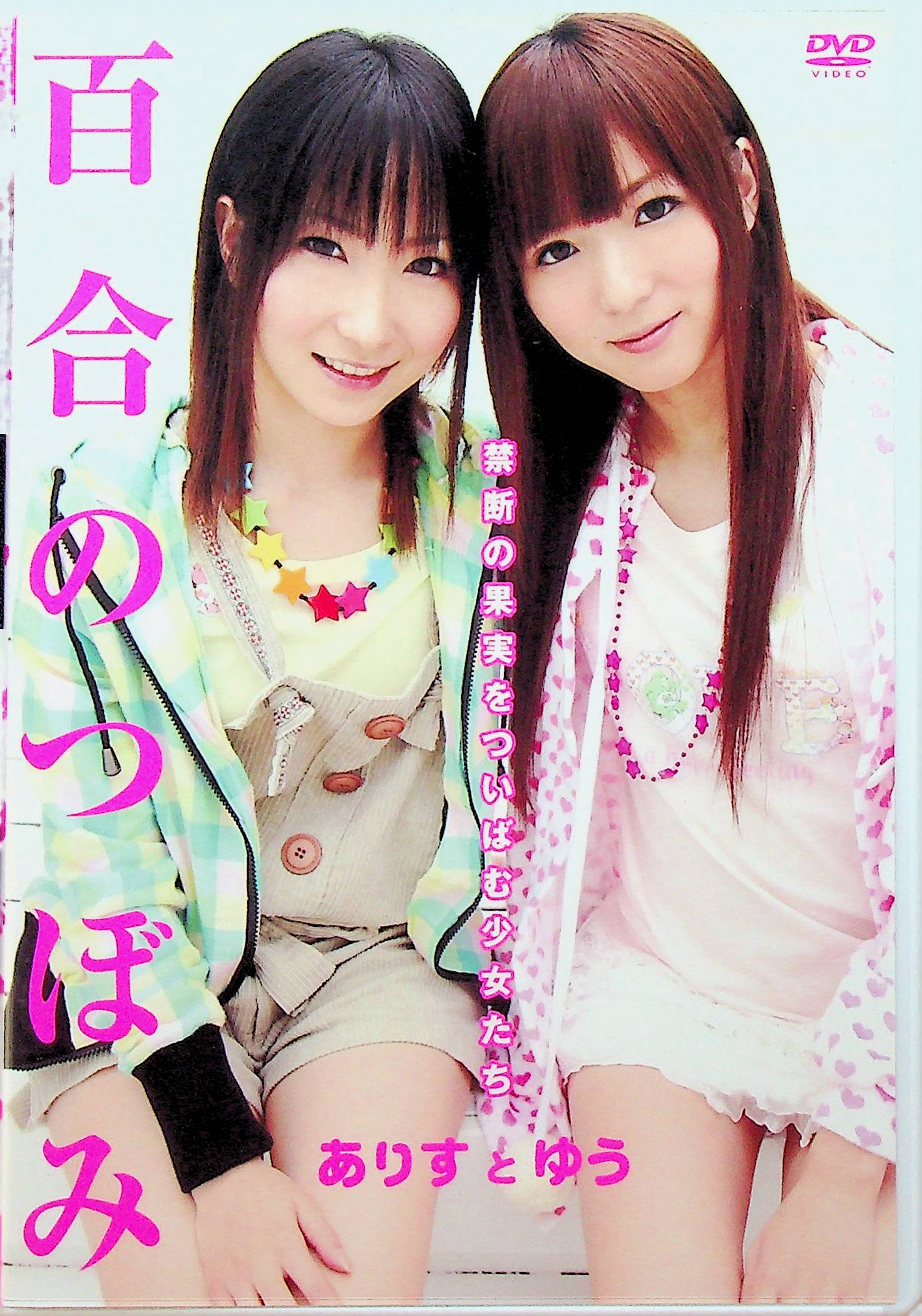 百合のつぼみ