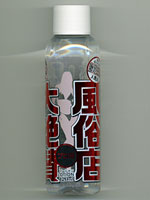 風俗店大絶賛ローション　名古屋・錦三丁目編　１２０ｍｌ