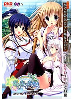 さらさらささら　ＤＶＤＰＧ　ＥＤＩＴＩＯＮ　（ＤＶＤＰＧ）