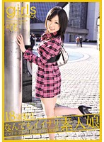 ｇｉｒｌｓ　ＧＲＡＰＨＩＣＡ　なんでもイイナリ素人娘　＃０５