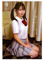 スゴ〜く！制服の似合う素敵な娘　みれい