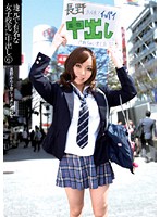 地元で有名な女子校生に中出し　６