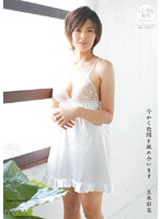 今から股間を舐め合います　真木彩花