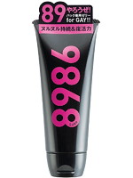 ８９８６（バックヤロー）　１１０ｇ