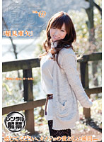 癒らし。　ＶＯＬ．６９