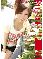 Ｓｔｒｅｅｔ　Ｓｎａｐ　２５