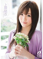 本気でビクビク感じちゃった