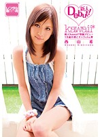 新人！ｋａｗａｉｉ＊専属デビュ→　１８歳の裸とセックｃｈｕ　西山希