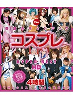 コスプレ　ＨＹＰＥＲ　ＢＥＳＴ　ＨＤ　４時間　（ブルーレイディスク）