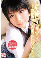 みるスク　あの着エロアイドルがまた２脱いだ！しかも今回は巨根黒人＆変態男の連続ＳＥＸ！･･･