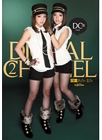 ＤＩＧＩＴＡＬ　ＣＨＡＮＮＥＬ　双葉あみ・まみ