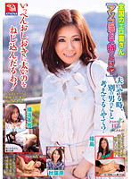 全国のエロ奥さん　アソコ洗おて待っとけや　夫とやる時、別の男のこと考えてるんやて？　い･･･