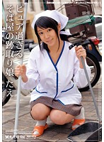 ピュア過ぎるそば屋の跡取り娘　たえ