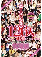 ニーソックス１２６人斬り！！４枚組１６時間　【ＤＩＳＣ．４】