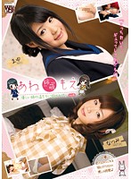 あね　姉萌　もえ　優しい姉の温もりに抱かれて。　Ｖｏｌ．６
