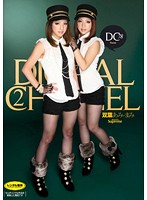 ＤＩＧＩＴＡＬ　ＣＨＡＮＮＥＬ　双葉あみ・まみ