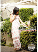 溜池ゴローを愛した女シリーズ　私、女として本当の悦びを知りました。美熟女シリーズ　第２９弾