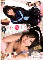 あね　姉萌　もえ　優しい姉の温もりに抱かれて。　Ｖｏｌ．８