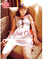 Ｔａｙｌｏｒ　Ｇｉｒｌ　七瀬みらい