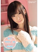 新人！ｋａｗａｉｉ＊専属デビュ→ゆるカワ萌っ娘エンジェル☆　野村萌香