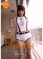 Ｔａｙｌｏｒ　Ｇｉｒｌ　保坂祐美子