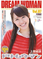 ドリームウーマン８７　上原結衣