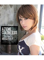 ＣＯＬＯＲＬＥＳＳ　ＡＺＵＭＩ　（ブルーレイディスク）