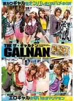 ザ・ギャルナン　ＢＥＳＴセレクション