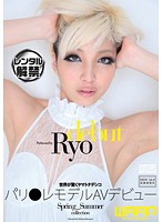 パリ●レモデルＡＶデビュー