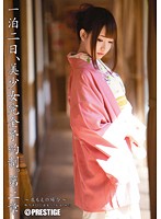 一泊二日、美少女完全予約制。　第二章　〜泉もえの場合〜